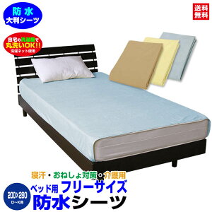 yyz hV[c ˂V[c h {bNXV[c200×280cm _u Ch_u NC[ LOgpt[TCY xbhphV[cpi hxbhV[c q