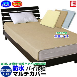 yyz h}`Jo[ h Jo[ ` 200×200cm_炩 KTKTȂhV[c h˂V[c piybg L ΍ q˂V[c 