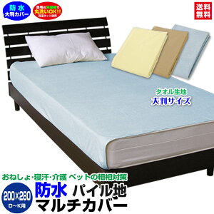 yyz h}`Jo[ h Jo[ 唻` 200×280cm_炩 KTKTȂhV[c h˂V[c piybg L ΍ q˂V[c 