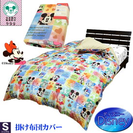 楽天市場 敷きパッド セミダブル キャラクターの通販 楽天市場 敷きパッド セミダブル キャラクターの通販