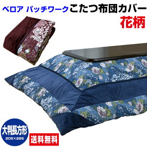 yyz zcJo[ 唻` 205×285cm xA pb`[N ؂₩ȉԕ  t@Xi[tyz