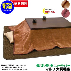 yyz |ѕz |ѕz ѕz 唻` 280×180cm| zc |ѕz ѕzyz