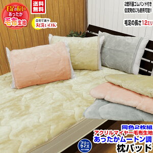 yyz Jo[ 43×63cmp pbh ѕznŐ pbh[g ѕz pbgtȒP SohtF2g 43×63cm̖TCYppbh s[