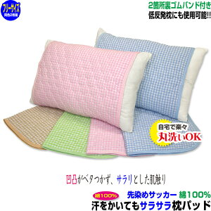 yyz Jo[ 43×63cm pbhȃTbJ[ Jo[ pbh^tȒP pbh Soht\ʂ̉ʂTT  1002g 43×63cm̖TCYpJo[ pbh