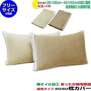 yyzylR|XΉz Jo[ s[P[XփICz ƂȂ߂炩GȖѕz Nу^Cv ̂т̂ Jo[35×56cm`43×63cm̖ɓKpᔽɂgp\^ y2