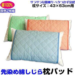 yyz Jo[ 43×63cmp pbh^ߖȂ pbh tȒP Soht\ʂ̉ʂTbƑu₩100 F2g43×63cm̖TCYp Jo[ pbh s