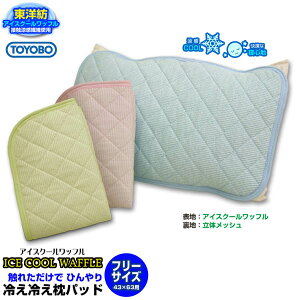 yyzylR|XΉz ma Jo[ pbh43×63cmp₦₦ ڐG⊴ ACXN[bt pbh N[ ЂQJo[ sP[X pbh^yz