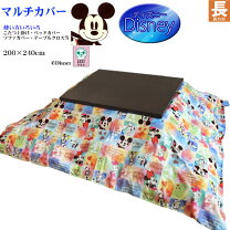 楽天市場】こたつ ミッキーの通販