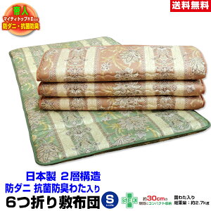 yyz l ~zc ~zc VO  {l h_j RۖhL y 6܂~zcVO 100×200cm2944RpNg [^Cv2w\ ~zc ~ӂƂZ܂ xb