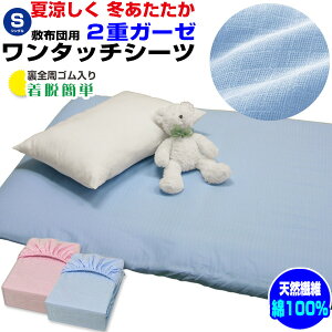 yyz ^b`V[c _u ~zcplCiIȓdK[[ ^b`V[cɗD ̊ȃK[[_u 140×210×20cm 100^b`V[c K[[ V[c