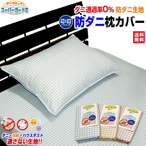 yyzylR|XΉz Jo[ 43×63cm s[P[X h_j h_j Jo[ `FbNTCY 43×63cmpԕ AM[΍ɍœK_jʂȂn _jubN X[