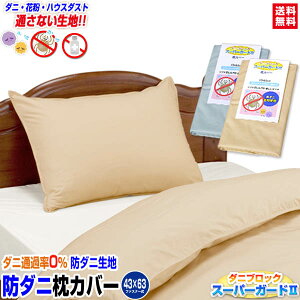 yyzylR|XΉz Jo[ 43×63cm s[P[X h_j h_j Jo[ nTCY 43×63cmpԕAM[΍ɍœK_jʂȂn _jubN X[p[K