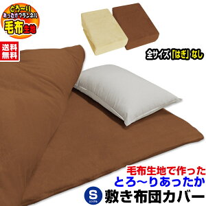 yyz ~zcJo[ VO ~zcJo[ѕznō Ƃ`肠~zcJo[VO 105×210cmѕz ۂۂ V[c Jo[ ~ h~ ݂̂zcΉy