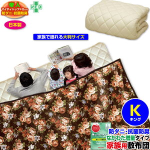 l ~zc ~zc LO Ƒp  {l h_jRۖhLȓƑŖ唻TCY Ƒp ~zcLO 200×200cm4lp q2l܂ޕ~zc ~ӂƂyz