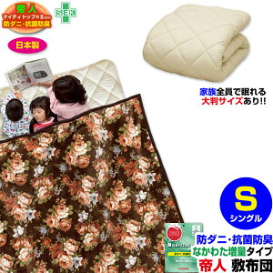 l ~zc ~zc VO {l h_jRۖhLȓƑŖ唻TCY Ƒp ~zcVO 100×200cm~zc ~ӂƂyz