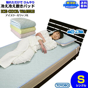 yyz ma ~pbh VO Ђ}bg VO 100×205cmma ڐG⊴ ACXN[bt ~pbgxbhpbh ׃bgpbg ~pbhЂ N[