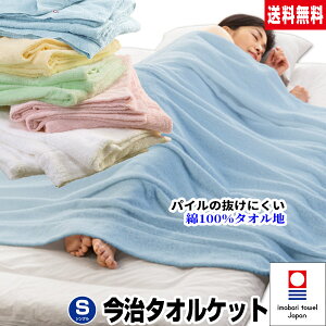 yyz  ^IPbg VO {  ~ g pCɂ􂦂  ^In ^IPbg  100 VO 140×190cm ^IPbg ^I { 