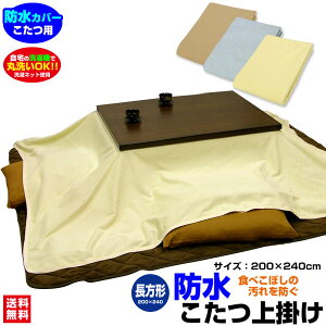 yyz h| hR^c| h | ` 240×200cm ȃ^InVJ~l[gH _炩 KTKTȂybgL ΍y