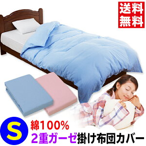 y12/11 |Cg15{z yyz|zcJo[ VO 100 150×210cmɗDȃK[[ ӂƂJo[ zcJo[ K[[ dK[[ t@Xi[|zcJo[ |ӂƂJo[ 