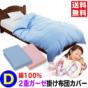 y12/11 |Cg15{z yyz|zcJo[ _u 100 190×210cmɗDȃK[[ ӂƂJo[ zcJo[ K[[ dK[[ t@Xi[|zcJo[ |ӂƂJo[ 