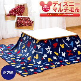 楽天市場 キャラクター こたつ 布団の通販