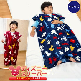 楽天市場 ディズニー スリーパー ナイトウェア ルームウェア ベビーファッション キッズ ベビー マタニティの通販