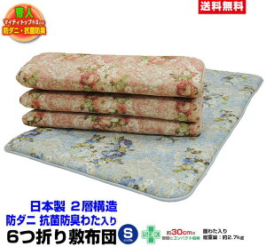 yyz l ~zc ~zc VO  {l h_j RۖhL y 6܂~zcVO 100×200cm3120RpNg [^Cv2w\ ~zc ~ӂƂZ܂ xb