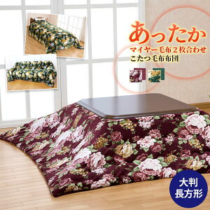 yyz ` |ѕz | ѕz 唻` 190×290cm ԕƑѕz ƂđlC }`Jo[ ѕzƑzc t@~[zc xbhJo[xbhѕz }