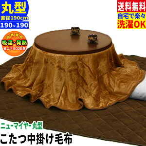 yyz |ѕz  ~ ی^ ~^ |ѕzTCY a 190×190cm  ~܂ }  ѕz |ѕzyz