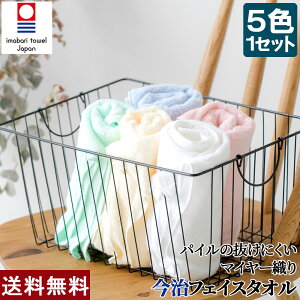 X[p[Z[ SALE z ȉ 54%OFF yyz ^I ȃ}C[ tFCX^I ܂Ƃߔ 5Zbg100 ^I Mtg j oYj xr[ Jo[ X|[c^I35×85 cm