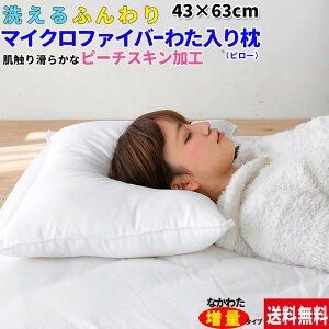 いびき 対策 枕 通販 価格比較 価格 Com いびき 対策 枕 通販 価格比較 価格 Com