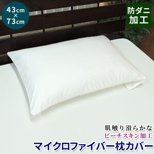 yyz 􂦂 }CNt@Co[ Jo[ TCY 43×73cmh_j  ^ ^ s[`XLH \ т ΍    ɑ΍ }NJo[ ܂