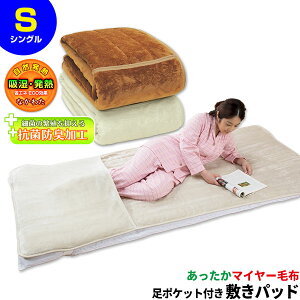 yyz }C[ tl ѕz zM |Pbgt ~pbh xbhpbh RۖhL@\t ѕzn [J[ VO 100×205cm |Pbg65cm ߂ ₦ 