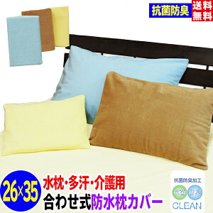 �y�����y�z�y�l�R�|�X�Ή��z �h�� ���J�o�[ �܂���J�o�[ �}�N���J�o�[�h�� �s���P�[�X 26×35cm �\/�ȃ^�I���n �h���J�o�[��/�V�J�����~�l�[�g���H�ŏ_�炩�� �K�T�K�T�������Ȃ��s���[ �A