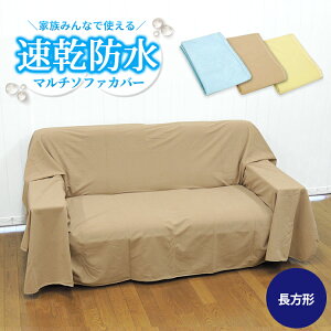 yyz h\t@Jo[ 200×240cm ` 1l|`2l|  h }`Jo[ ^InVJ~l[gH _炩 KTKTȂ˂ 􂦂 xbhV[c 