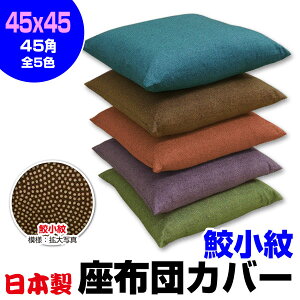 yyzylR|XΉz zcJo[ 45×45cm zcpƖp ȔL zcJo[45p 100Ɩp zc Jo[UugJo[ ԂƂJo[yz