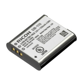 RICOH リコー 充電式バッテリー DB-110