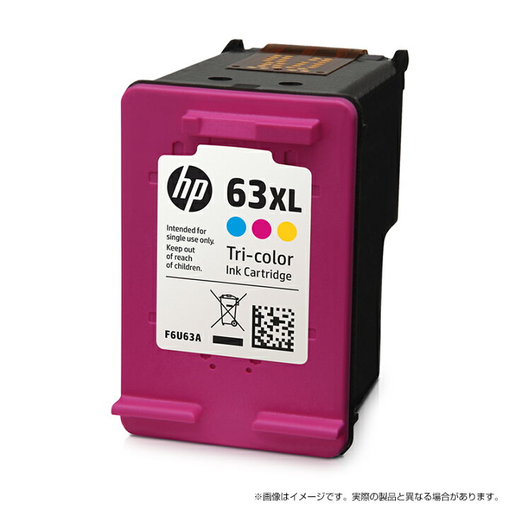 楽天市場】＜インクカートリッジ＞ HP 63XL インクカートリッジ カラー（増量）（型番：F6U63AA）（3色カラー/染料系インク/ヒューレットパッカード）  : HP Directplus楽天市場店
