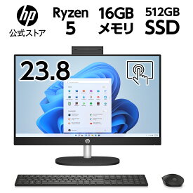 【HP公式】Ryzen5 16GBメモリ 512GB SSD 23.8インチ タッチ液晶 顔認証 Wi-Fi 6 HP All-in-One 24-cr(型番：892V1PA-AAAB/892V1PA-AAAA) オールインワンパソコン 液晶一体型 デスクトップパソコン 新品 Office付き 選択可能