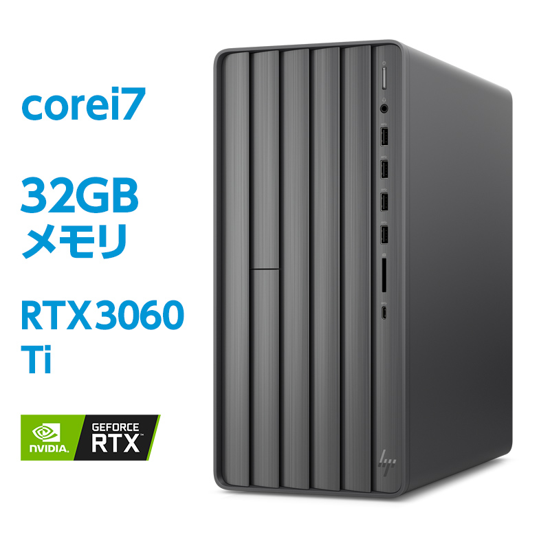 RTX 3060 Ti Core i7 32GBメモリ 512GB SSD PCIe規格 + 2TB HDD HP ENVY Desktop  TE01（型番：462T8PA-AAAF） ゲーミングPC クリエイター 動画 編集 高性能 デスクトップパソコン Office付き 新品 | HP  