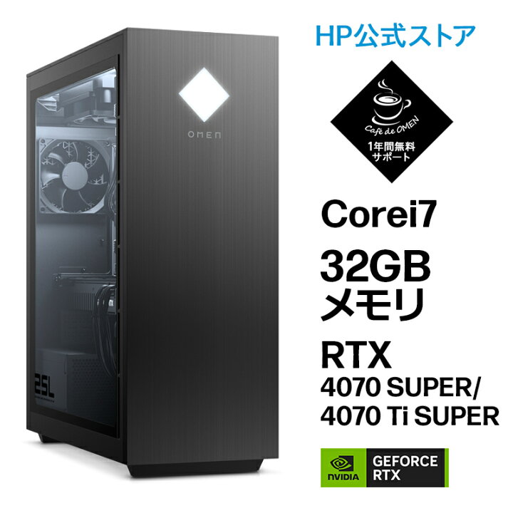 Amazon | HP ゲーミングノート PC OMEN 16 RTX4070 Intel Core i7