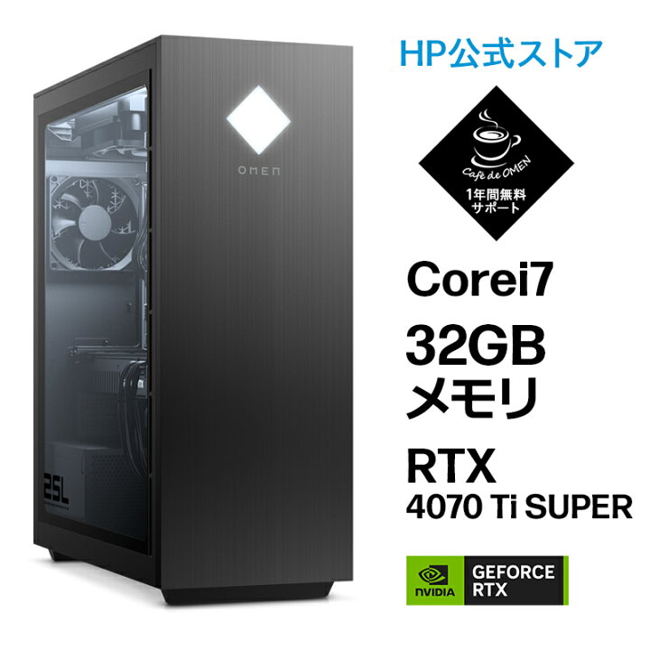 楽天市場】RTX 4070 SUPER/4070 Ti SUPER ゲーミングPC デスクトップPC 