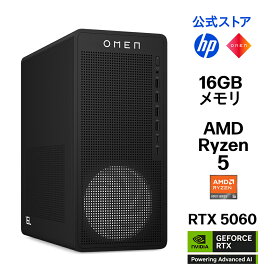 【公式・メーカー直販・送料無料】ゲーミング PC デスクトップ パソコン OMEN 16L Gaming Desktop Windows11 AMD Ryzen 5 8400F 16GB 1TB NVIDIA GeForce RTX 5060 (型番：BW7T3PA)
