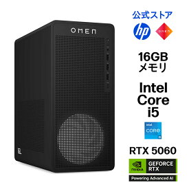 【公式・メーカー直販・送料無料】ゲーミング PC デスクトップ パソコン OMEN 16L Gaming Desktop Windows11 インテル Core i5-14400F 16GB 1TB NVIDIA GeForce RTX 5060 (型番：BW7T0PA)