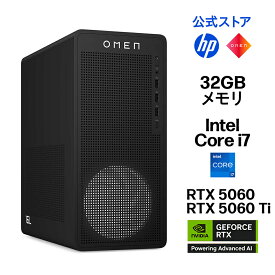 【公式・メーカー直販・送料無料】ゲーミング PC デスクトップ パソコン OMEN 16L Gaming Desktop Windows11 インテル Core i7-14700F 32GB 1TB NVIDIA GeForce RTX 5060 / 5060 Ti 転送不可 (型番:BW7T1PA/BS6Z5PA)