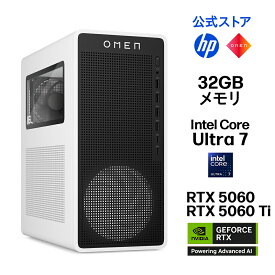 【12/4 20:00～12/11 1:59 スーパーSALE 特価！】【公式・メーカー直販・送料無料】ゲーミング PC デスクトップ パソコン OMEN 16L Gaming Desktop Windows11 インテル Core Ultra 7 32GB 1TB NVIDIA GeForce RTX 5060 / 5060 Ti (型番：BW7T2PA/BS6Z6PA)