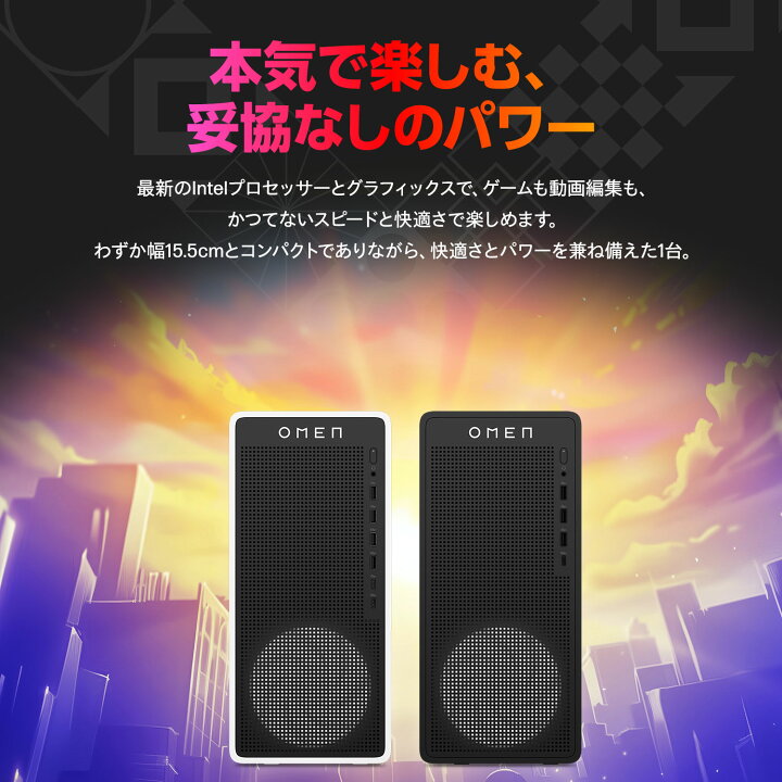 楽天市場】【公式・メーカー直販・送料無料】ゲーミング PC 