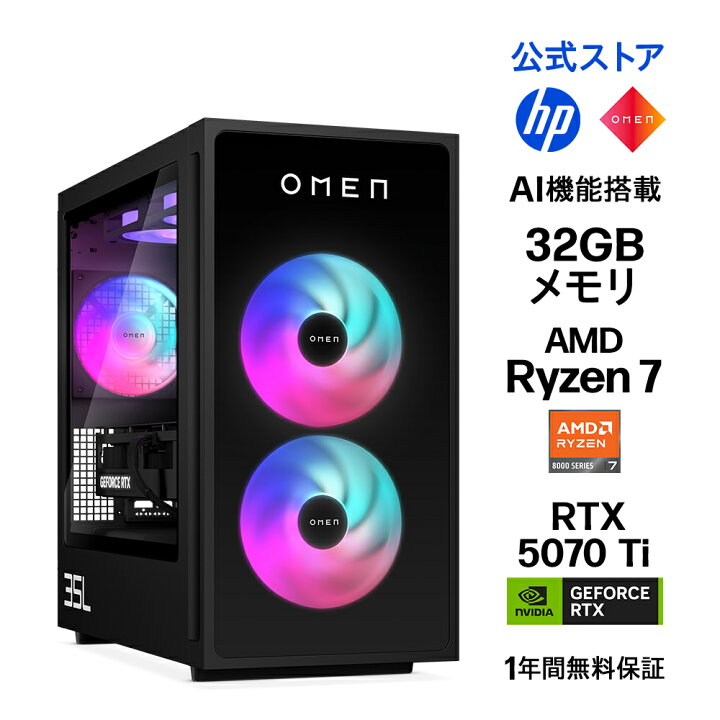 OMEN by HP爆速M.2 SSD128GB＋新品SSD1TBメモリ16GB