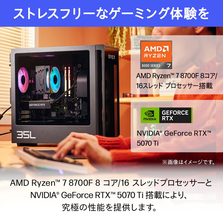 楽天市場】【公式・メーカー直販・送料無料】【短納期】OMEN by HP 35L 