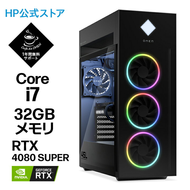 楽天市場】【期間限定特価】RTX 4080 SUPER OMEN by HP 45L Desktop 